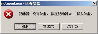 ANI漏洞:“艾妮”病毒完整解决方案
