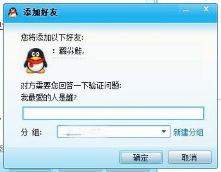 黑客利用薛璐大尺度私拍视频图片挂马 黑客利用薛璐大尺度私拍视频图片挂马