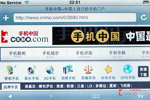 ƻ���ֶ����?iPhone�Ĵ����꾡���� 