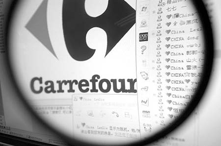网友抵制活动升级:家乐福网站被黑
